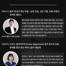 열린정보화 직업재활협회 | 🎭 무대 위 예술가를 위한, 또 다른 재활 — 제3회 K-SPARA 퍼포밍 아트 멘토링, 하루를 마치고