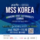 스포티즘82