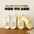 꿈그리다