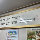 당감식육 이미지