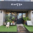 레알푸드 / 아라동 반찬가게, 인스타그램으로 메뉴 확인하고 가면 좋아요