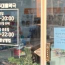 청주대형약국 이미지