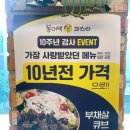 봉대박스파게티&찜닭 2층 네이버블로그