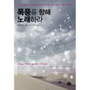 순전한 나드 이미지