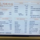 물무로2길 이미지