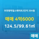 에이스공인중개사사무소 이미지