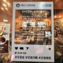 파파모래키즈카페 | 남양주 아기랑 가기 좋은 남양주 키즈카페 모래놀이 성지 모래알 쏭쏭 후기