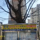 창원중앙부동산중개사무소 이미지