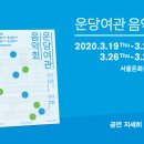 산유화여관 네이버블로그