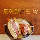 도이칠란드박 이미지