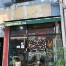 경주 떡볶이 맛집, 우수분식 메뉴/가격/후기