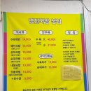 영진푸드 | [부산/신평] 영진돼지국밥 본점 / 데이식스 (day6) 성진 맛집 평일 방문 후기 / 박성찐이야