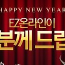 이지웹 이미지