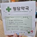 부평구 비타민길 네이버블로그