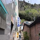 봉래목욕탕