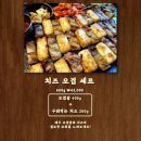 정화생고기 이미지