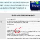 진세탁마트 이미지