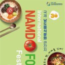맛있다 - 수성구 상록로 21-18 | 맛있다