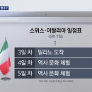 (주)매일관광 네이버블로그