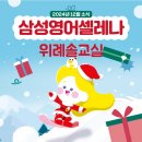 삼성엔솔 이미지