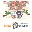 청탑교육