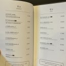 [종로] 깔끔한 중식당 Chai797 종로 그랑서울점