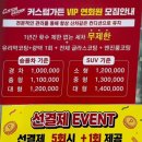 울산 세차장 손세차 잘하는 커스텀가든 자동차 유리막 코팅 가격 후기
