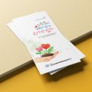 의정부시 여자단기청소년쉼터 이미지