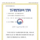 (주)유한로지스틱스 - 이천시 부발읍 | (주)유한로지스틱스