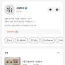 시유네일