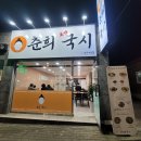춘희국시 네이버블로그