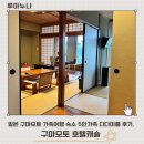 호텔캐슬 | 일본 구마모토 가족여행 숙소 5인가족 다다미룸 후기, 구마모토호텔캐슬