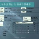 우원컨설팅
