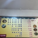 국밥양산박 | 마포 점심 맛집 추천 콩나물비빔밥 양산박