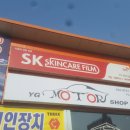 YG모터샵 이미지