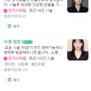 다올미용실 - 전주시 덕진구 거북바우로 117 | 다올미용실