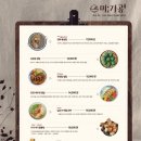 수원시 팔달구 창룡대로26번길 이미지