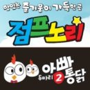 노리마리 이미지