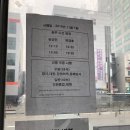 안양시외버스정류장(하행) 이미지