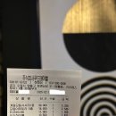[수원영통/이자카야] 치요 영통점_맛있는데 분위기까지 좋아버린 찐맛집 (솔직후기)