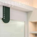 포레스트동물의료센터 이미지