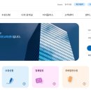 기술교육원