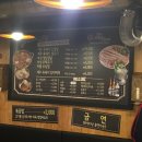 제주까망돼지동암점 이미지