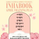 한국체대 인하북태권도장 이미지