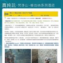 청암마을 이미지