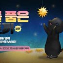 새해맞이클래식 이미지