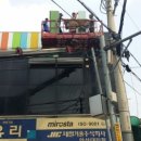 안산제경유리
