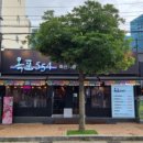 옥포성안로 이미지