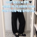 머니탑슈퍼 | 나이키 킬샷 2 M 블랙 6만원대 아니고 5만원대까지 가능! 무신사 무진장 세일 감사! 이 가격이면 고민...