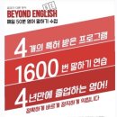 문잉글리쉬 네이버블로그